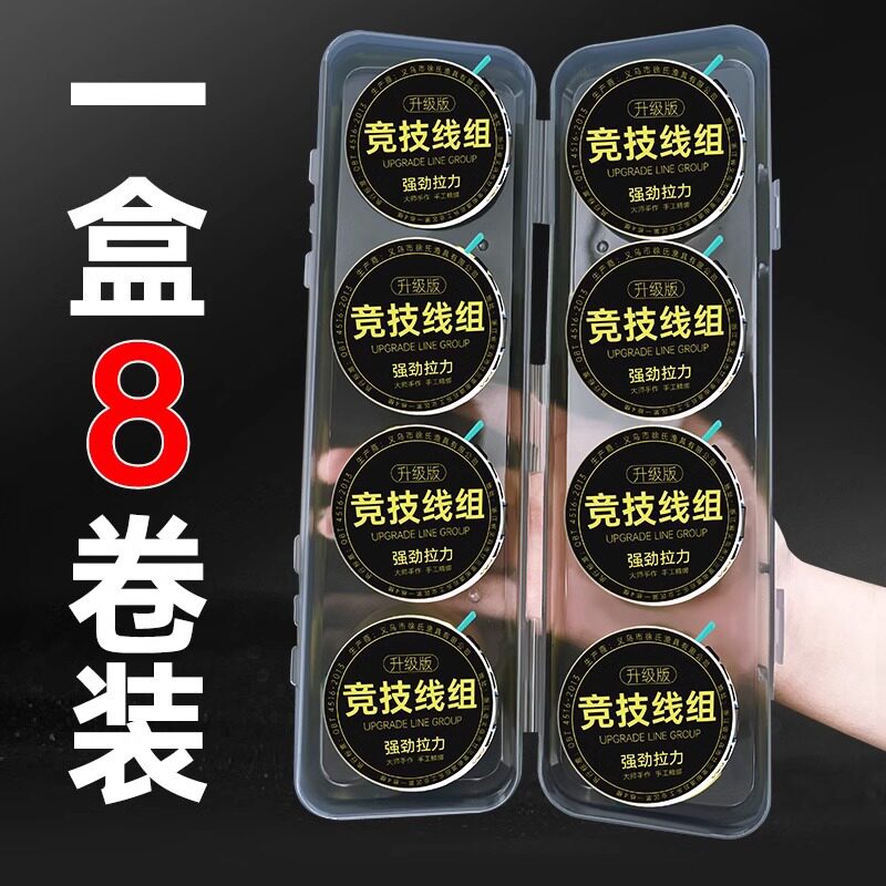 Fishing Line - Fishing Finished Line Set, Fishing Line