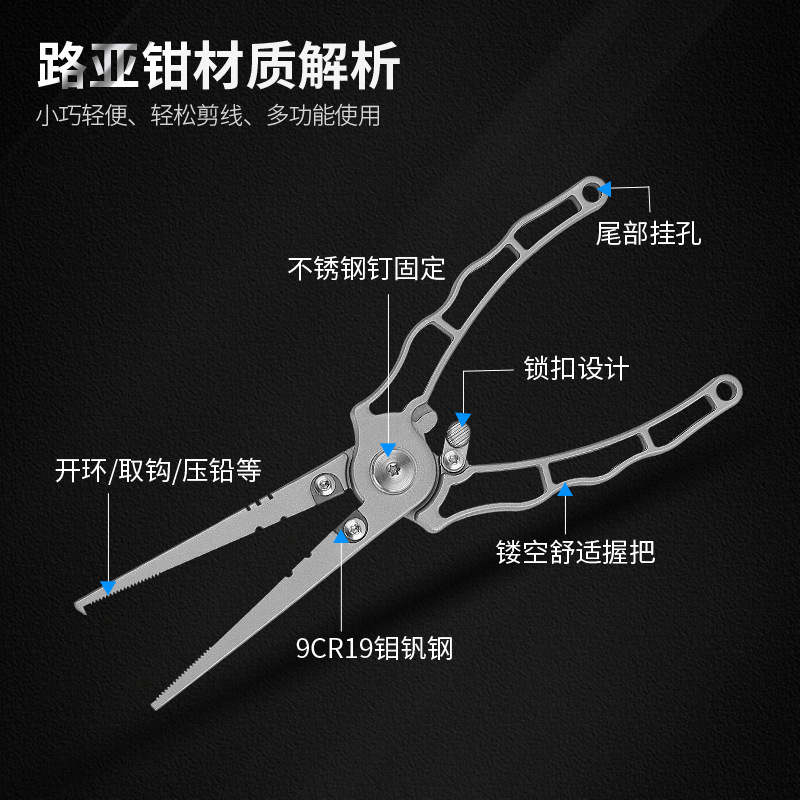Stainless Steel Die-casting Lu - Fishing Pliers review and price