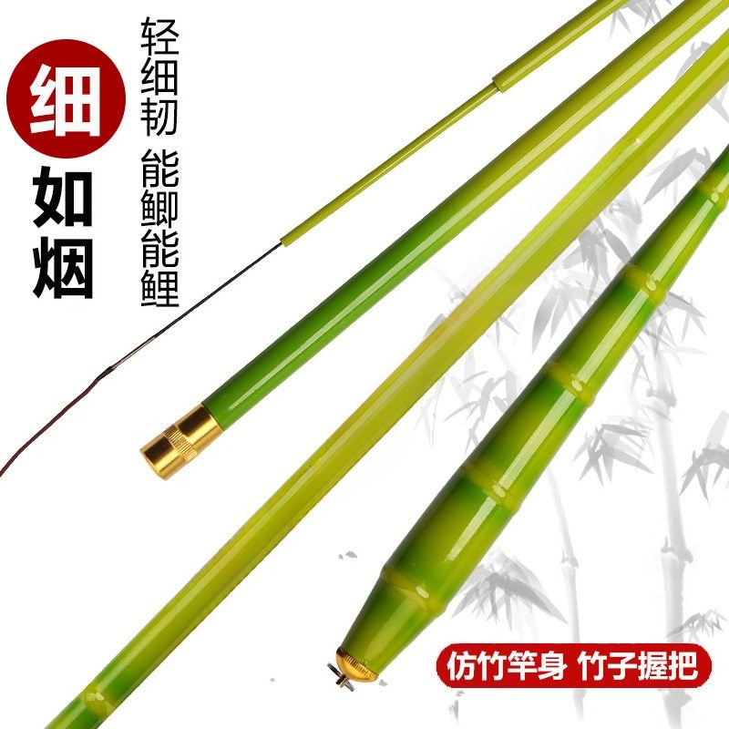 Crucian Carp Rod Carbon Table  - Carbon Fishing Rod review and price