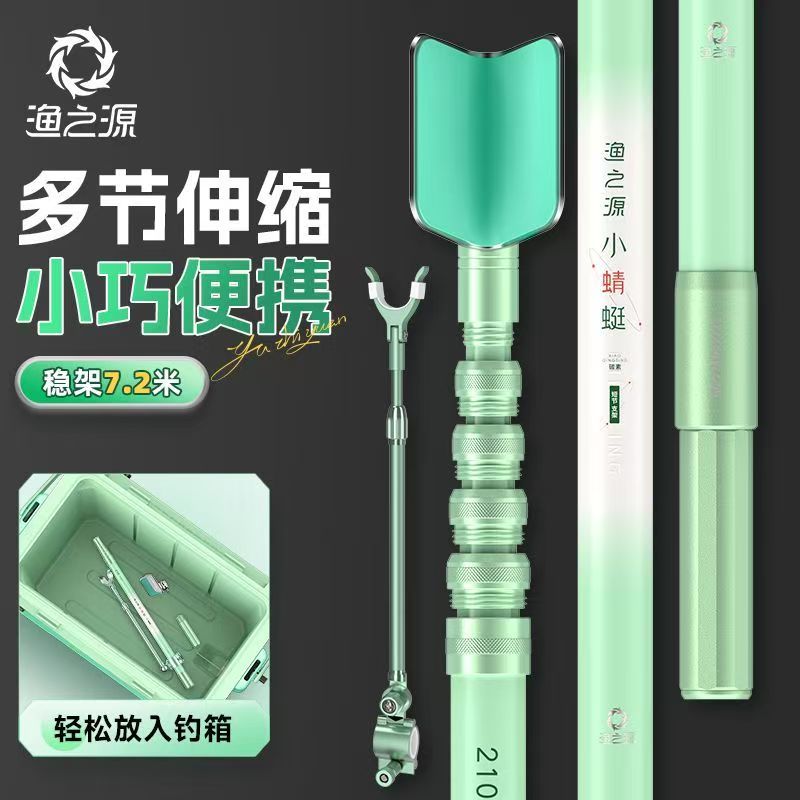 YUZHIYAUN Small Dragonfly Carb - Carbon Fishing Rod review and price