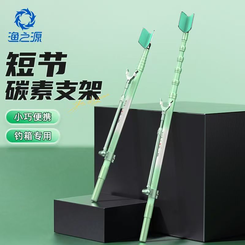 YUZHIYAUN Small Dragonfly Carb - Carbon Fishing Rod review and price